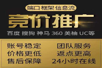 SEM百度竞价实战案例：如何提高广告质量度